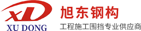 輕鋼結(jié)構(gòu)研發(fā)、設(shè)計(jì)、生產(chǎn)、銷(xiāo)售和安裝的科技企業(yè)